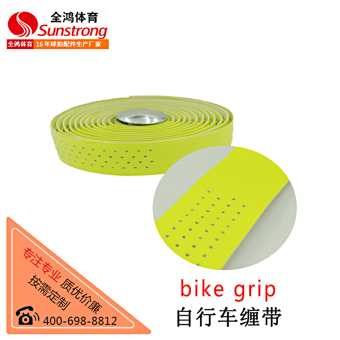 自行車?yán)p帶
