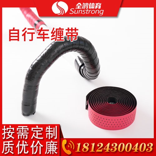 自行車纏帶