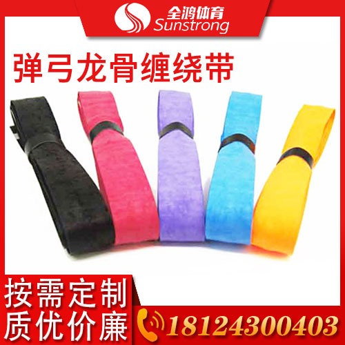 彈弓龍骨纏繞帶