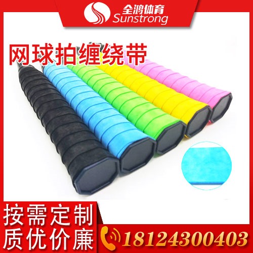 網球拍纏繞帶