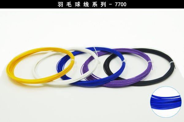 東莞全鴻體育BS-7700型號羽毛球拍線直銷
