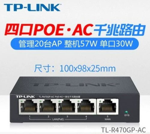 網絡設備與廣告設計 看似簡單，實則復雜